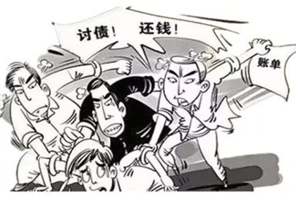 灵璧讨账公司